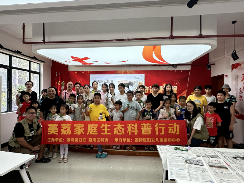 微信图片_20240802160944.png