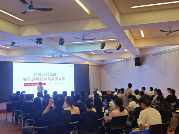 区协作办：区招商工作专班举办招商工作人员业务能力提升学习活动《产业园区策划、招商、运营实践与创新》、《区域公共品牌建设》专题授课（图）