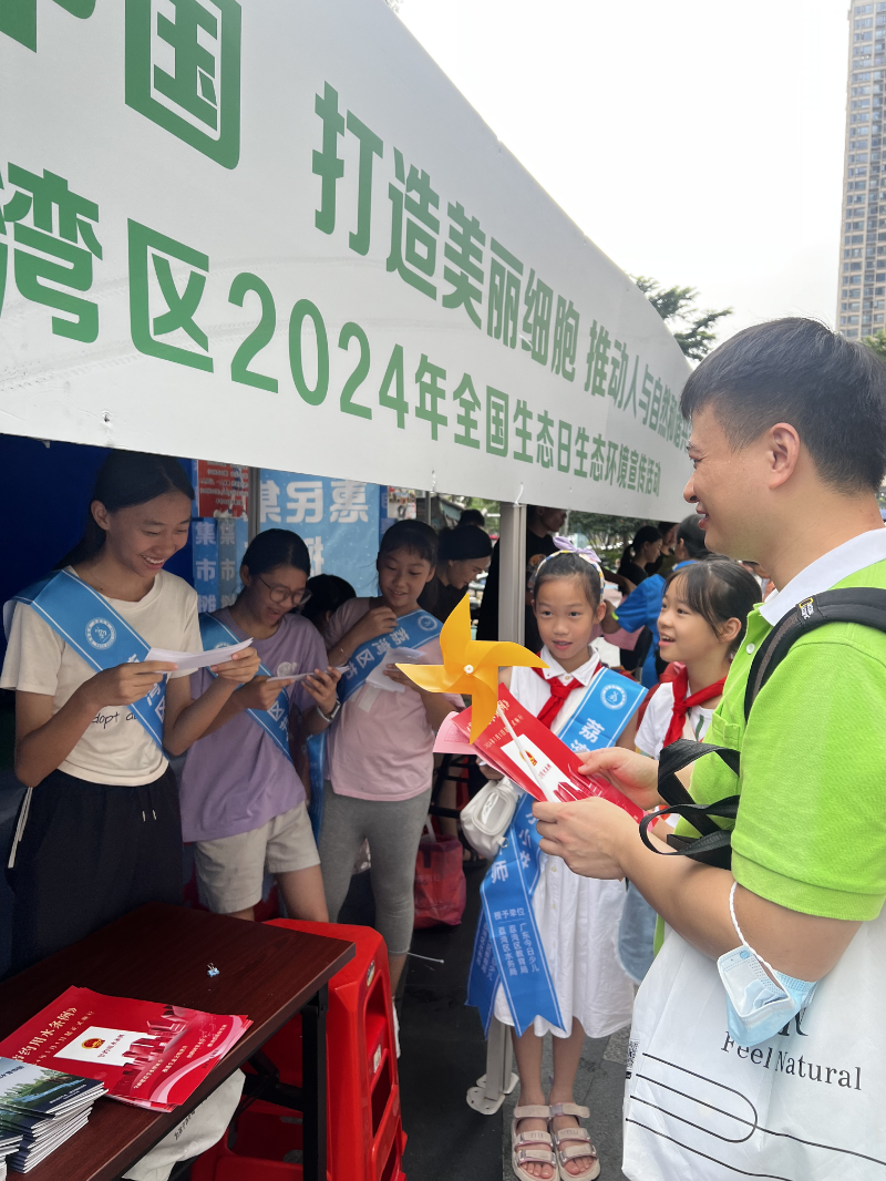 微信图片_20240815233418.jpg