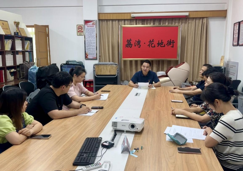 8月13日下午，花地街道机关第一党支部召开确定入党积极分子征求党内外群众意见座谈会，机关第一党支部党员代表及党外群众代表等10人，参加了此次座谈会，支部书记主持会议A.png