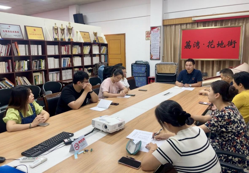 8月13日下午，花地街道机关第一党支部召开确定入党积极分子征求党内外群众意见座谈会，机关第一党支部党员代表及党外群众代表等10人，参加了此次座谈会，支部书记主持会议B.png