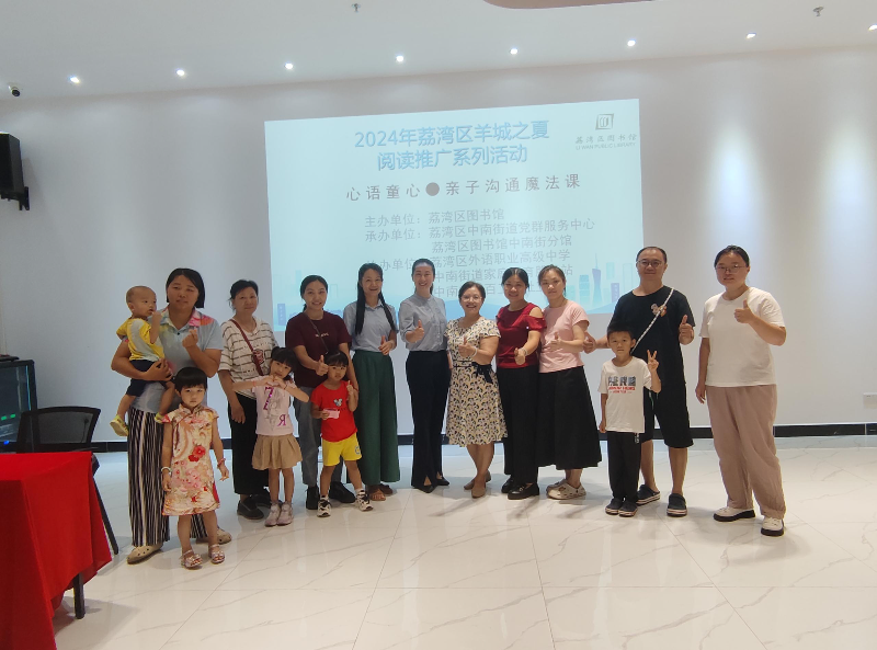 图三：活动合照.jpg
