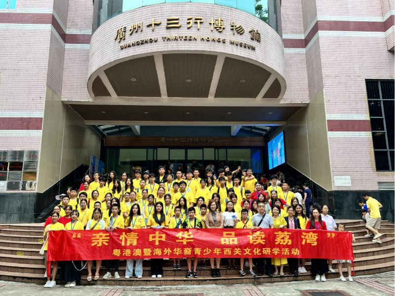 寻根之旅十三行 (1).png