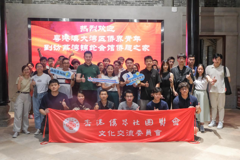 锦纶会馆合影 (1).png