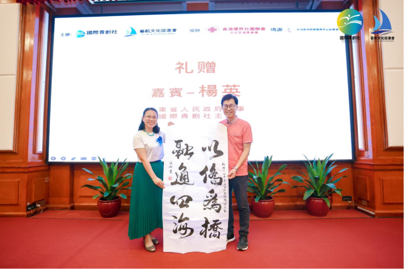 交流会现场 (1).png