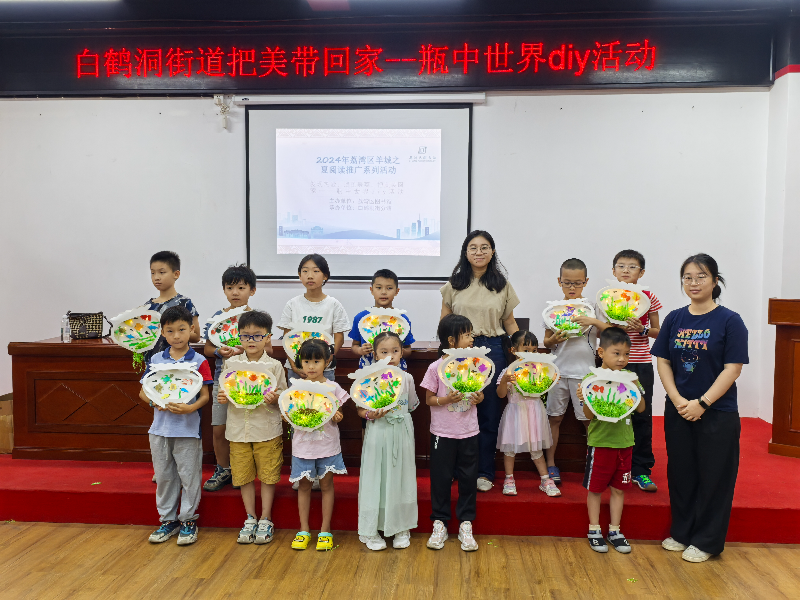 图二：在白鹤洞分馆开展“瓶中世界DIY”活动合作.jpg