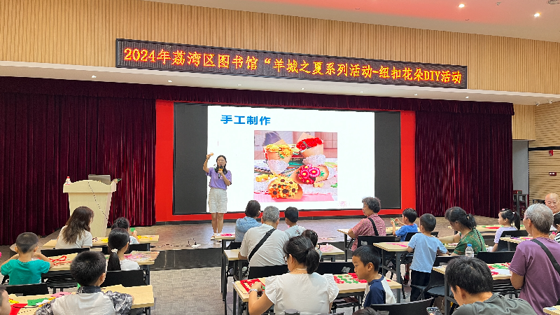 图三：在龙津街分馆开展“纽扣DIY 活动”.jpg