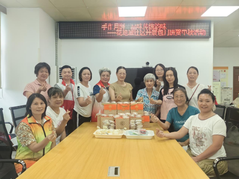 花地街道花地城社区联合社区颐康服务站于9月10日下午举办“包月饼 迎中秋”——品味传统韵味活动，组织居民志愿者为辖内独居长者制作中秋慰问月饼A.png