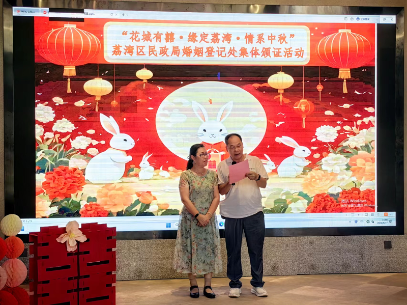 图：金婚银婚夫妇传授幸福家庭秘诀.jpg