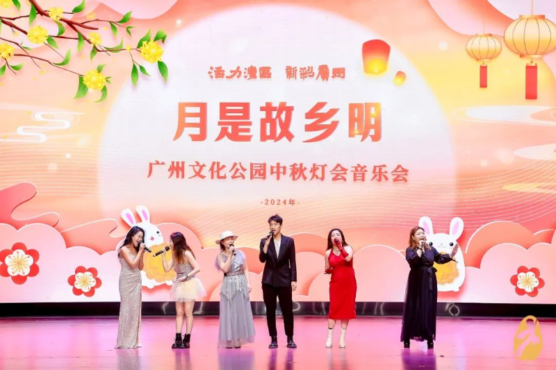 中秋音乐会.jpg