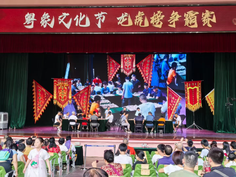活动现场.jpg