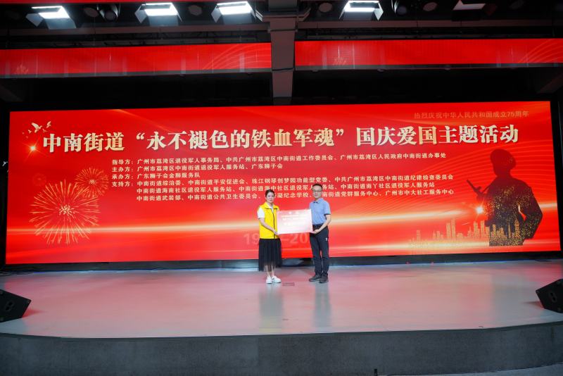 中南街：“永不褪色的铁血军魂”国庆爱国主题活动顺利开展（组图3）.png