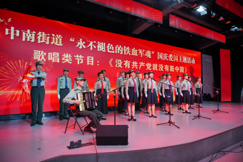 中南街：“永不褪色的铁血军魂”国庆爱国主题活动顺利开展（组图5）.png