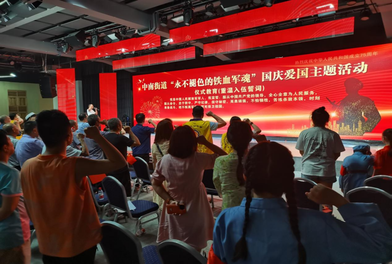 中南街：“永不褪色的铁血军魂”国庆爱国主题活动顺利开展（组图8）.png