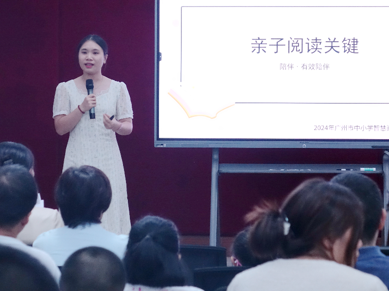 周晓彤老师进行亲子阅读主题讲座.JPG