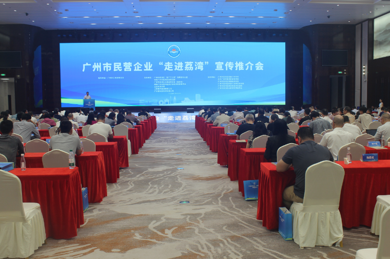 图2：宣传推介会现场.JPG