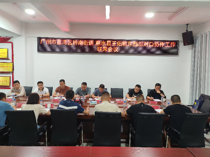 图：开展调研座谈会.jpg