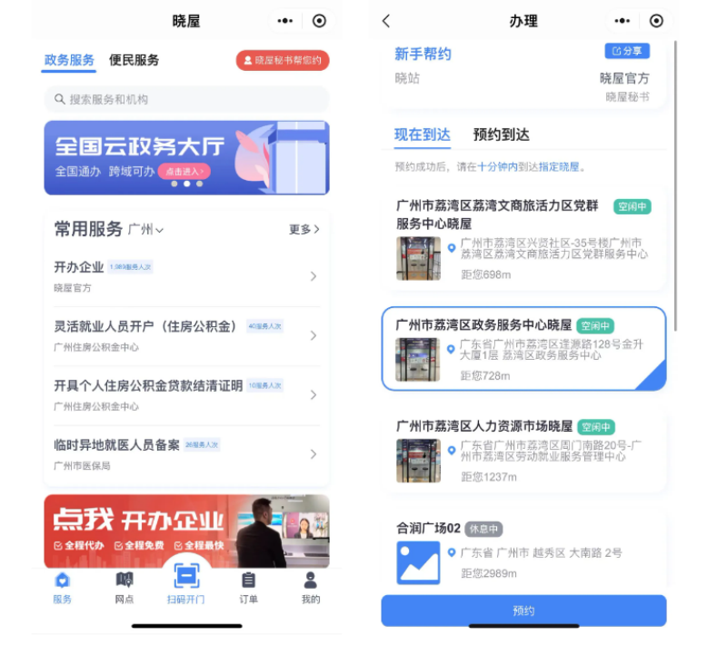 图片9.png