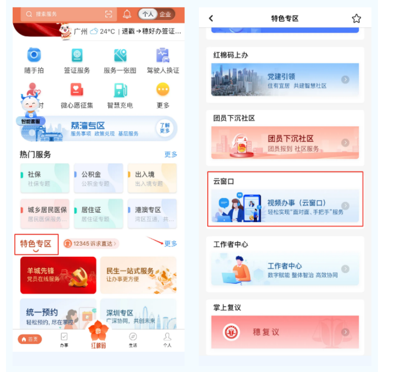 图片12.png