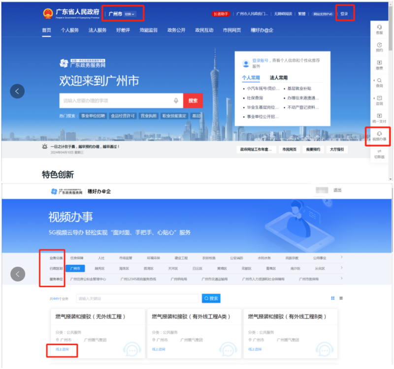 WPS拼图0.png