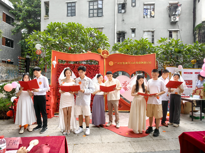 图：新人共同宣读结婚誓词.jpg
