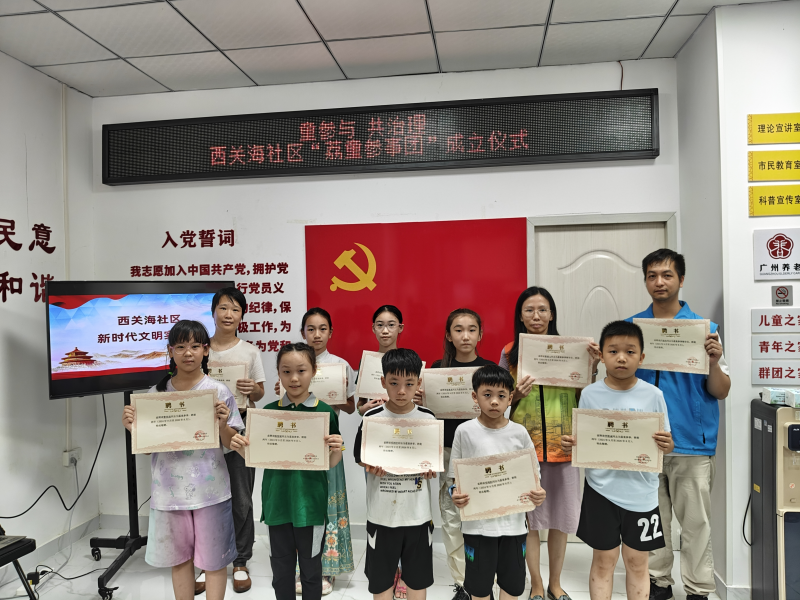 （图：颁发聘书）.png