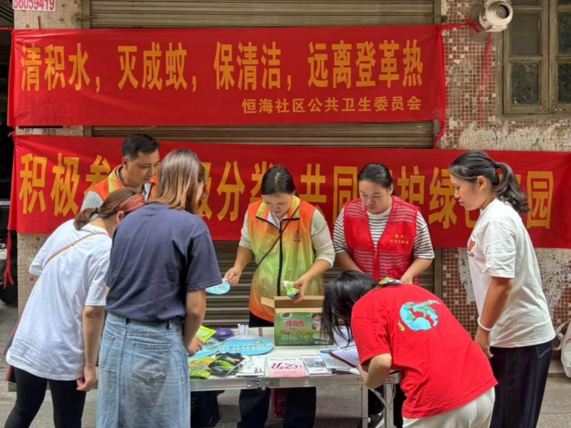 1011登革热图1.png