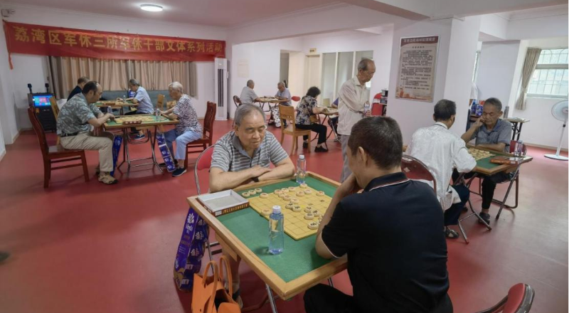 （图：组织军休干部开展棋艺交流活动）.png