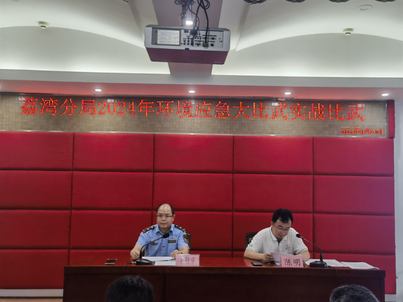 微信图片_20240924100510.jpg