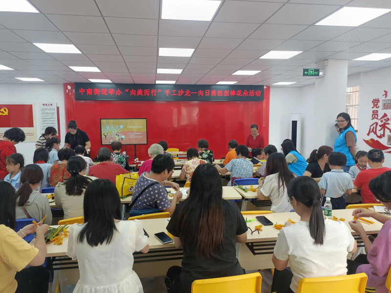 中南街：扭扭棒DIY向日葵，社区老少乐融融（组图2）.png