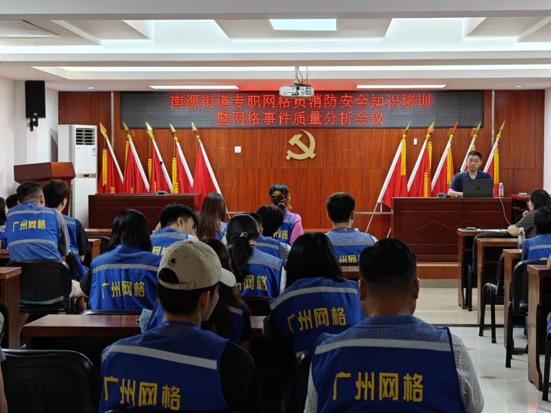 区网格中心叶振龙讲解事件流转流程中网格员的工作职责.png