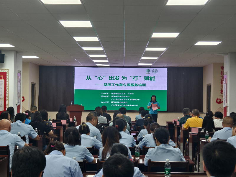 2024.10.21培训现场.jpg