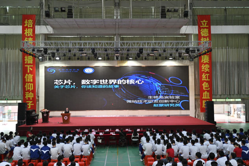 “一区一品牌-荔湾科学课”科学家进校园活动3.jpg