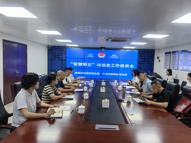 （图：座谈会现场）.png