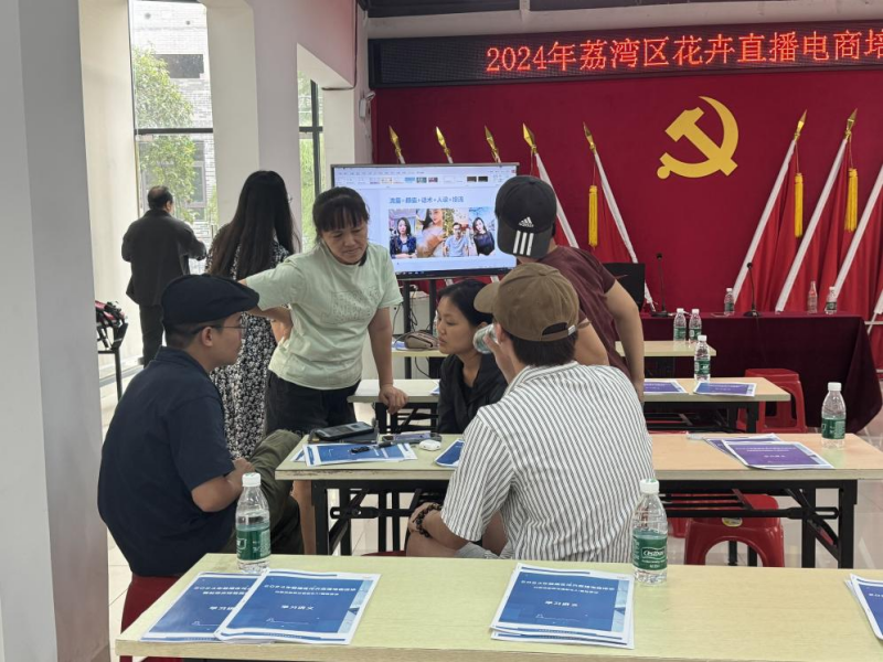 中南街：助力乡村振兴 开展花卉直播电商培训（组图3）.png