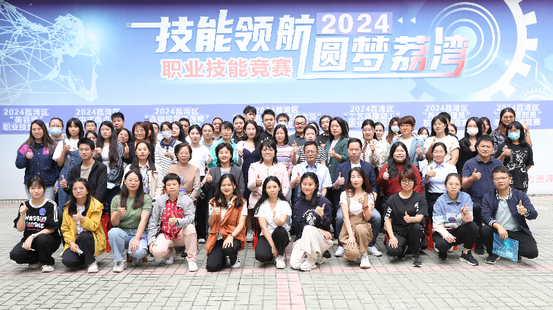 （图：竞赛合照）(1).JPG