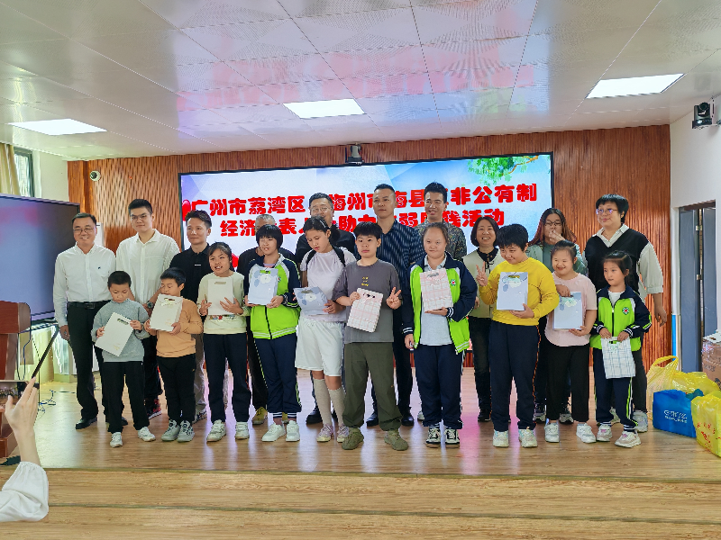 慰问梅县区特殊学校.jpg