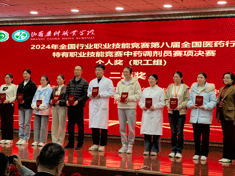 颁奖仪式现场(1).jpg