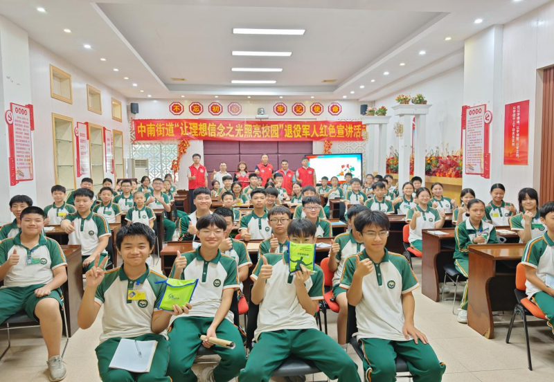 中南街：“让理想信念之光照亮校园”退役军人红色宣讲活动顺利举行（组图1）.png