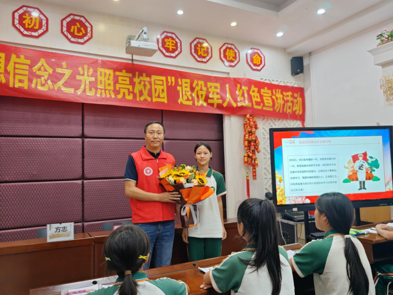 中南街：“让理想信念之光照亮校园”退役军人红色宣讲活动顺利举行（组图3）.png