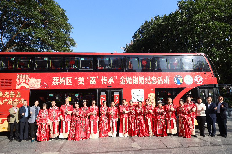 图：金婚银婚纪念活动现场.JPG