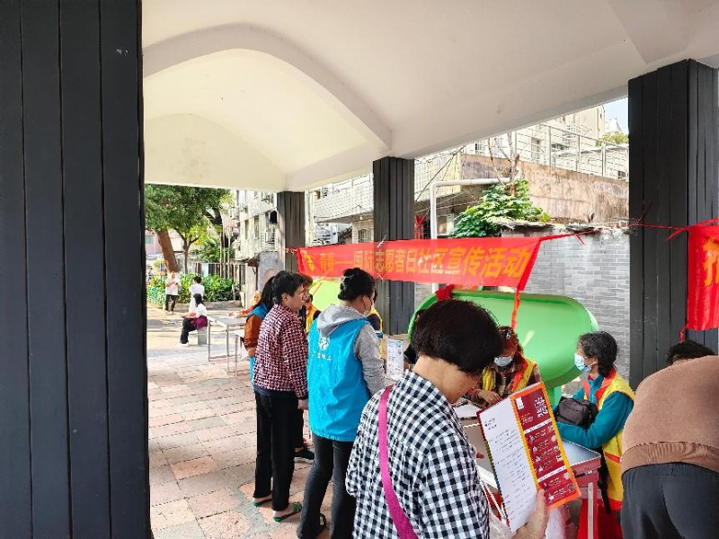 12月6日下午，在第39个国际志愿者日期间花地街道中市社区联合花地街“双百工程”社工服务站和社区志愿者一起开展“志”青春——国际志愿者日社区宣传活动A.png