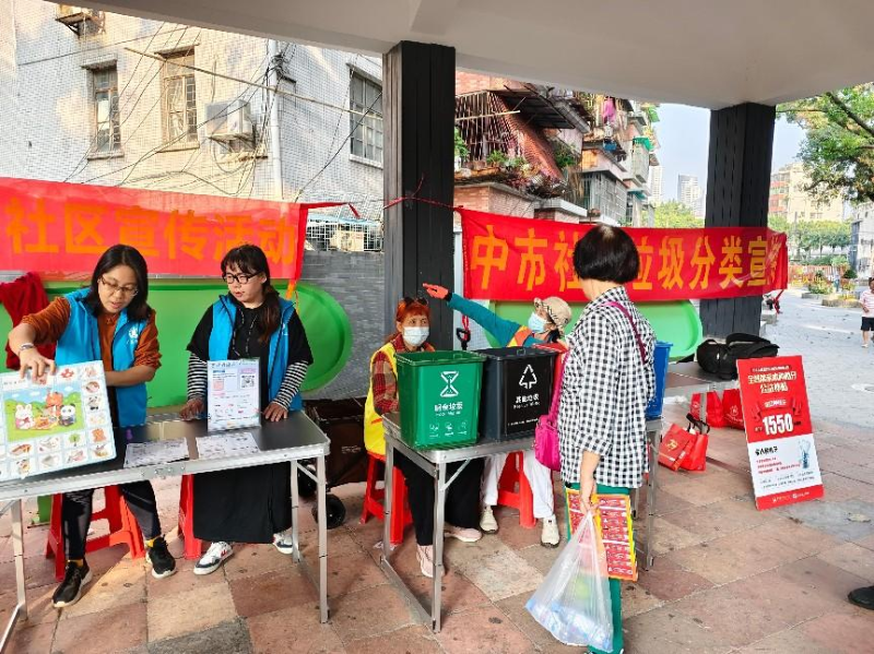 12月6日下午，在第39个国际志愿者日期间花地街道中市社区联合花地街“双百工程”社工服务站和社区志愿者一起开展“志”青春——国际志愿者日社区宣传活动B.png