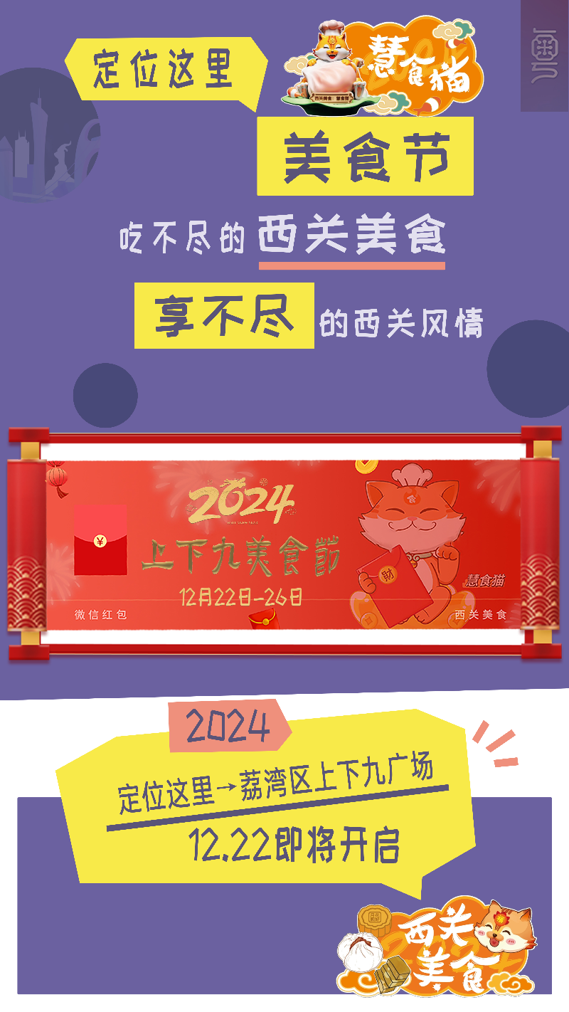 预热海报.jpg
