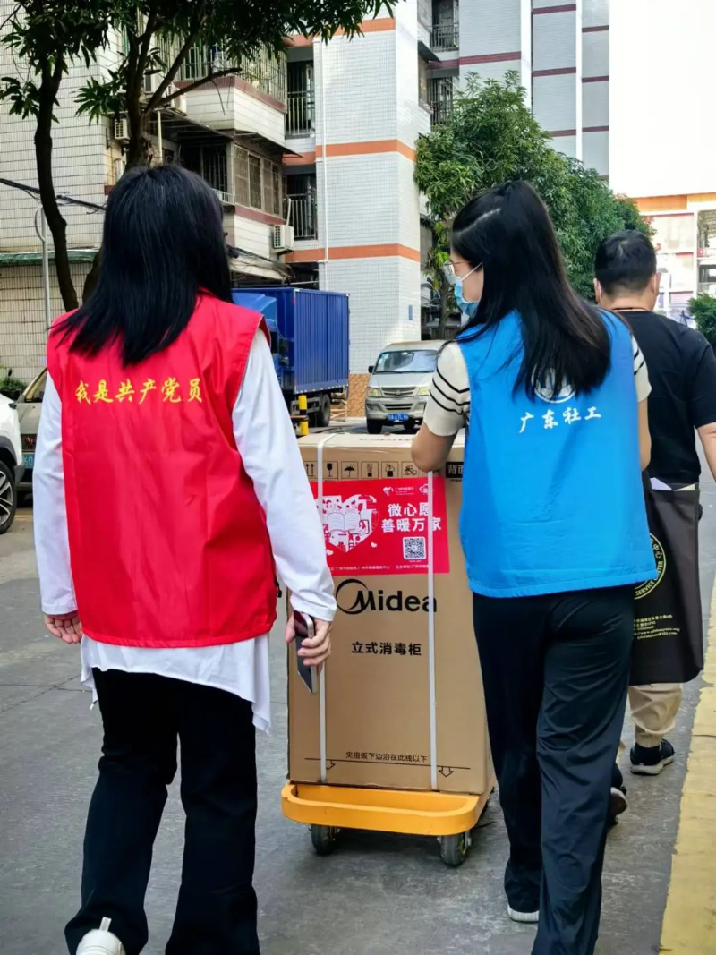 东沙街：点亮微心愿 共筑温暖家园（组图）1.png