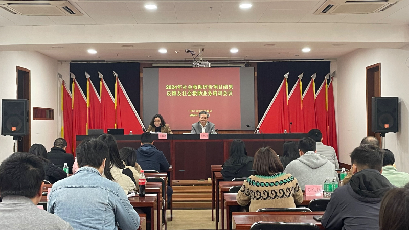 （图：开展社会救助业务培训）.jpg