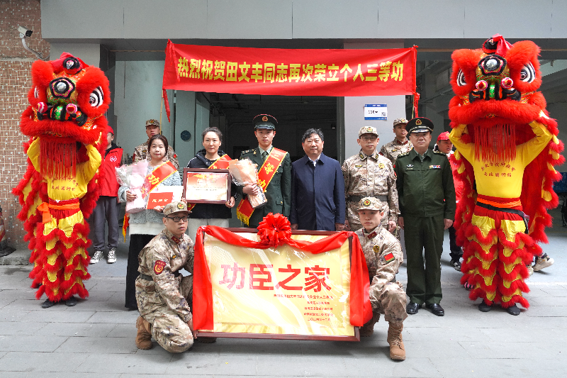 微信图片_20241226114014(1).jpg