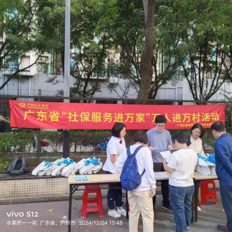 图：进集市 政策普及接地气.png