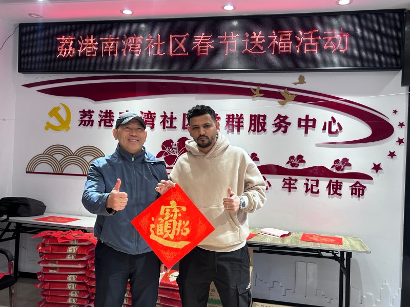 微信图片_20250120154010.jpg
