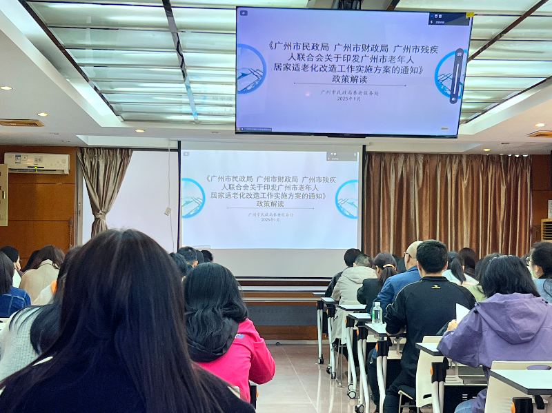 会议（图）.jpg